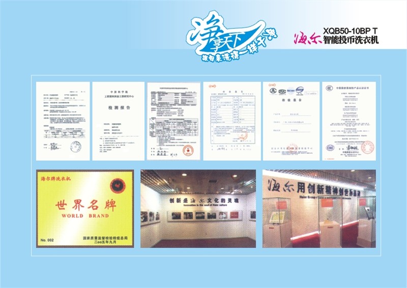 供应镇江市投币洗衣机干衣机